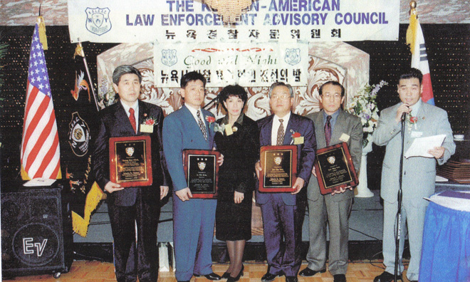 1998GoodWillNightAwards