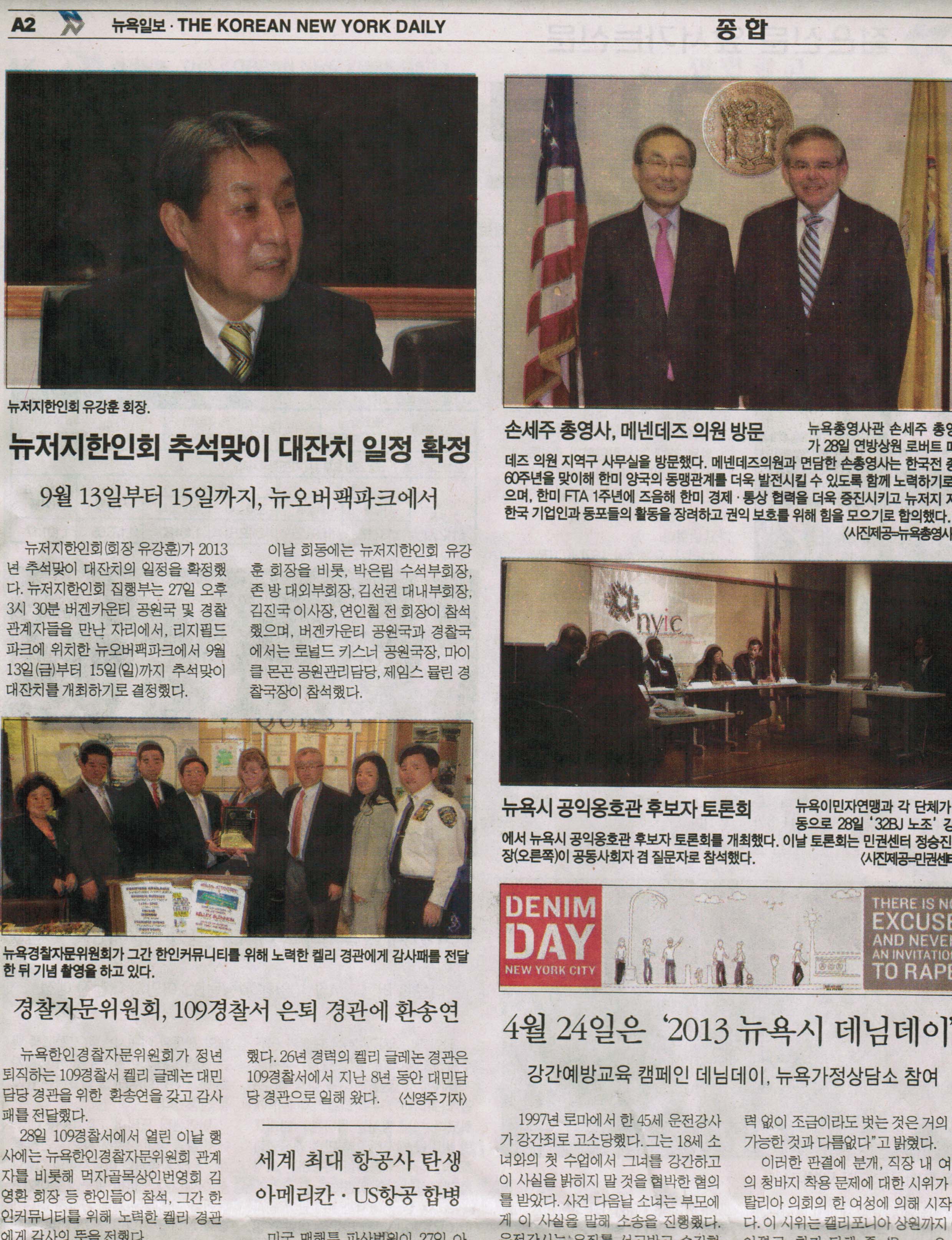 kelly retirement scan0