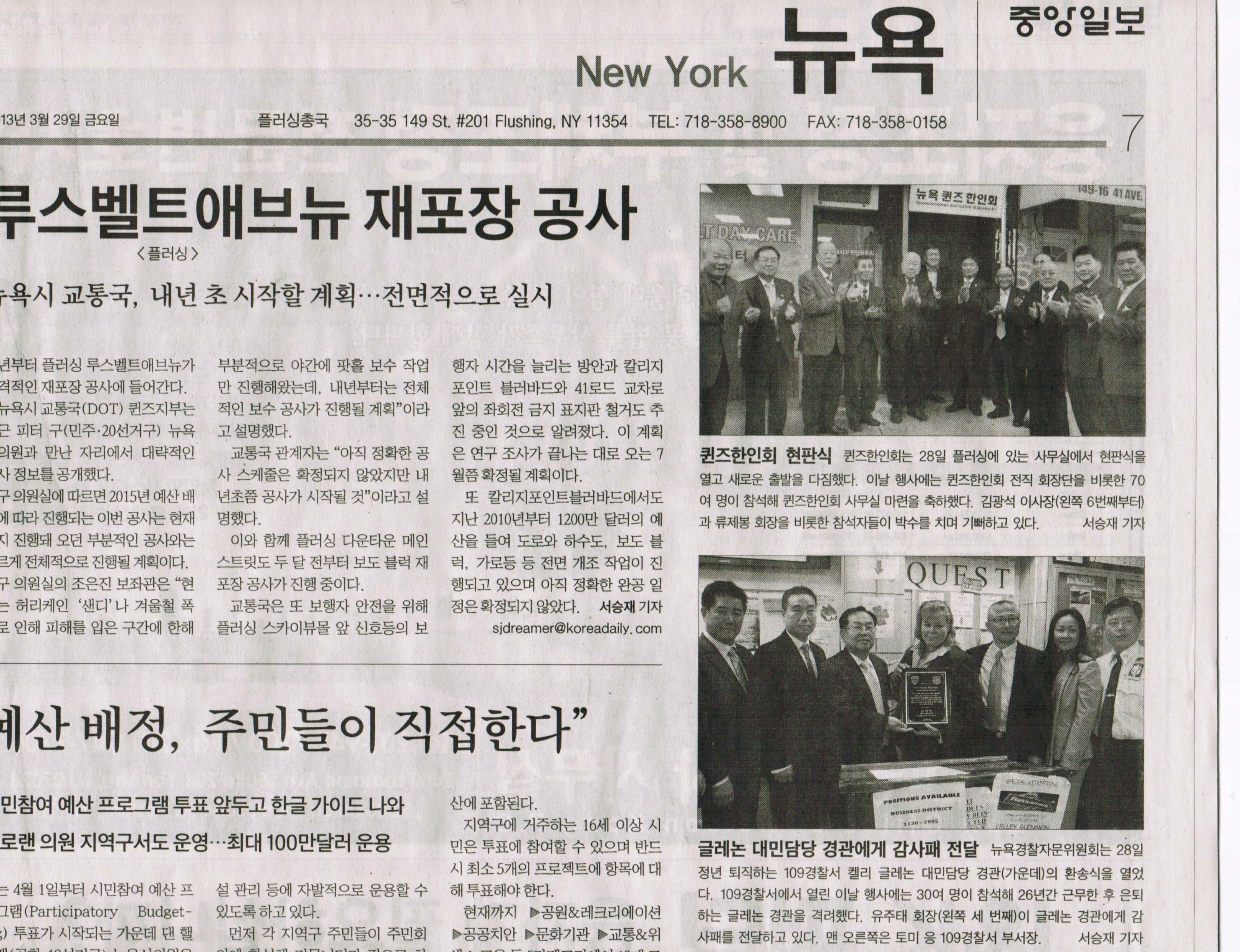 kelly retirement scan1